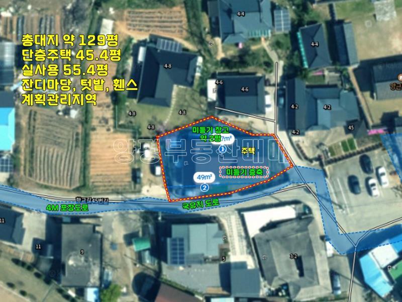 양평군 옥천면 옥천리 아담한 단독주택_1