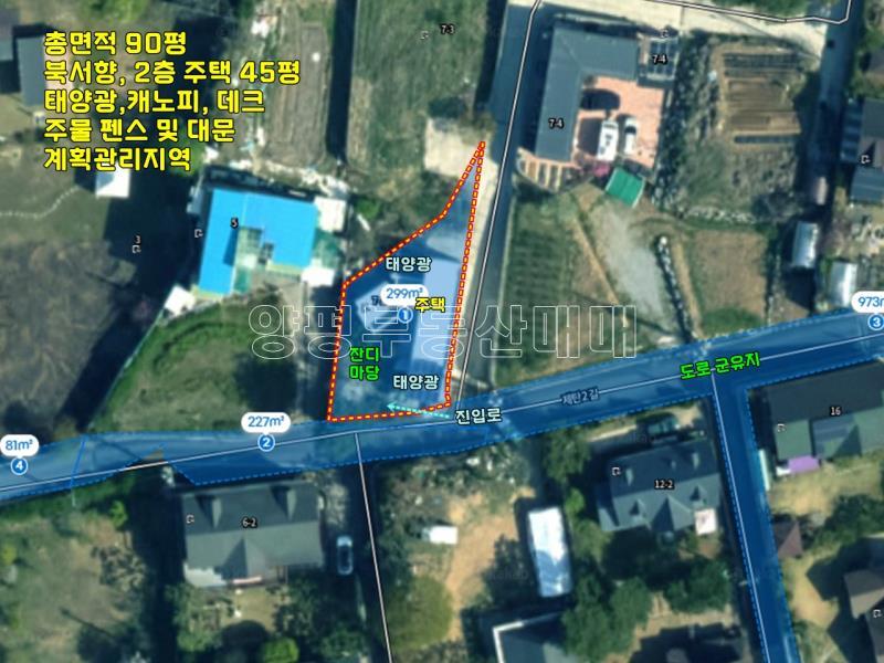 양평군 양서면 복포리 아담한집_25