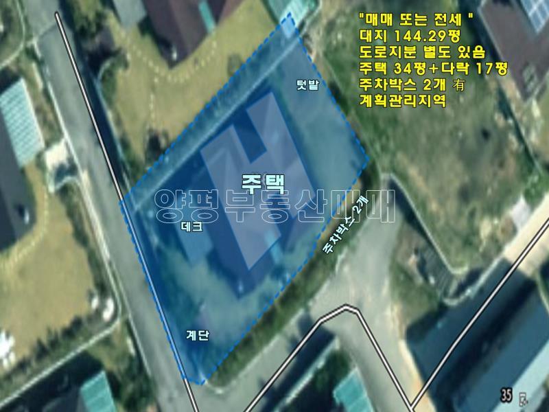 양평군 양서면 복포리 접근성좋고 남향으로 단층집_24