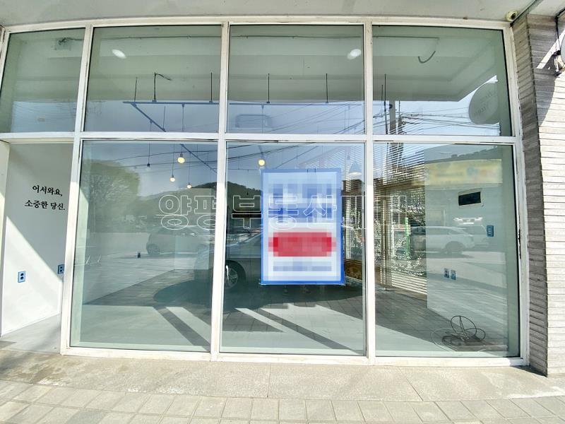 양평군 양서면 국수리 중심가_23