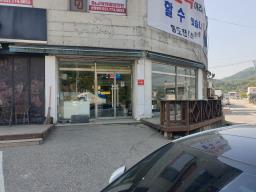 양평군 양서면 국수역입구 6번국도변 목좋은 상가_썸네일_6