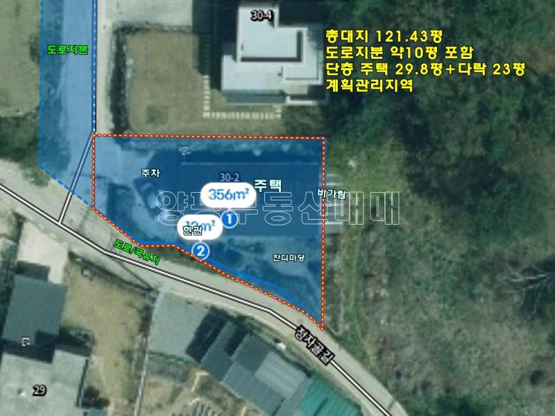 양평군 양서면 국수리 접근성과 일조권이 조은터의집5.7억에서* 급내림*_24