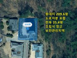 양평군 옥천면 용처리 한옥 가격인하_썸네일_8