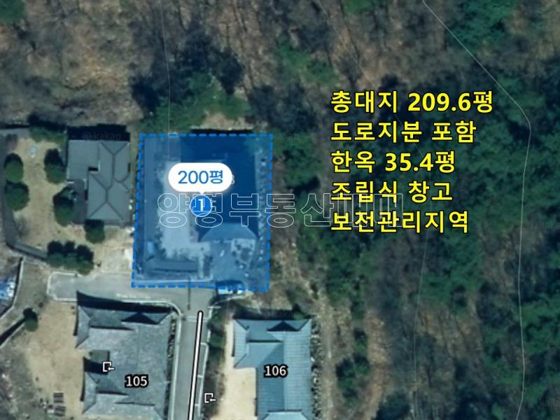 양평군 옥천면 용처리 한옥 가격인하_8
