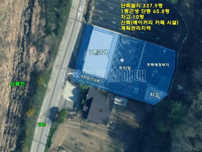양평군 옥천면 신복리 1졸근생 상가_25