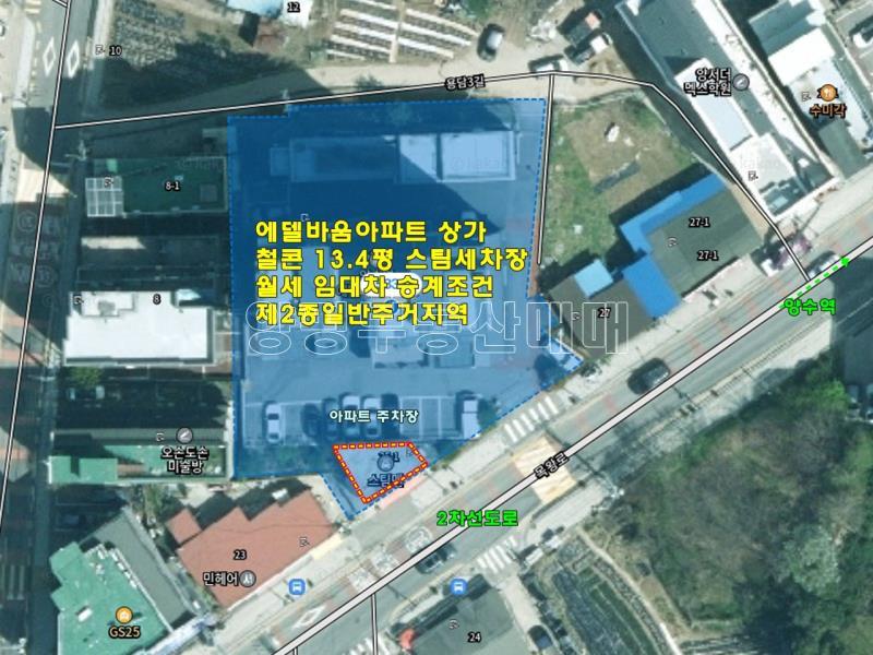 양평군 양서면 양수역 동선에 위치한 상가매매_13