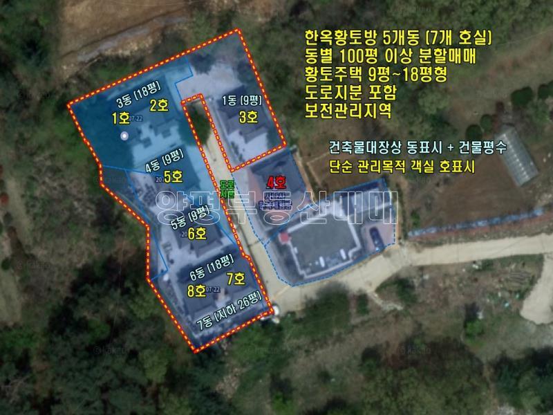 양평군 옥천면 용천리 한옥 (9평) 주말 주택(근린)_23