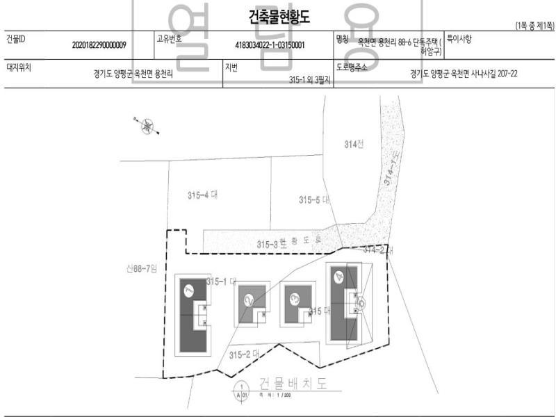 양평군 옥천면 용천리 한옥 (9평) 주말 주택(근린)_25