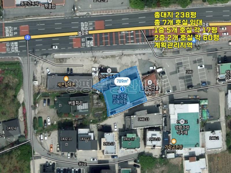 양평군 옥천면 아신리 점포약17평_14