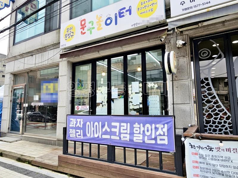 양평군 양서면 용담리 작은 점포 임대_4