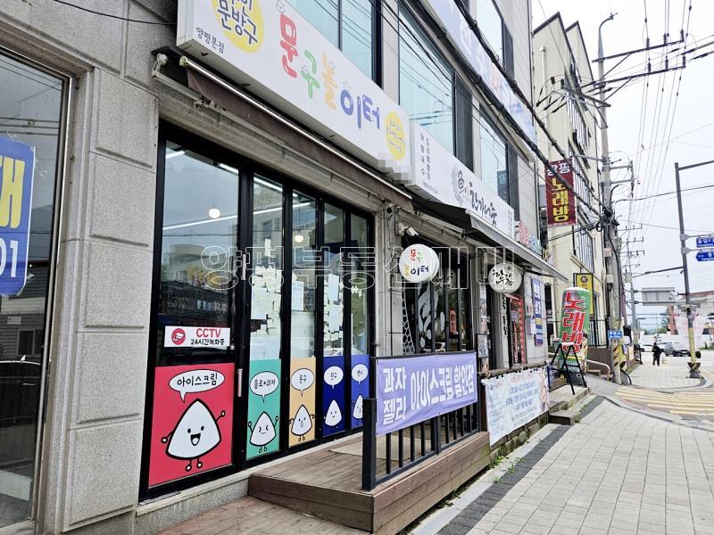 양평군 양서면 용담리 작은 점포 임대_5