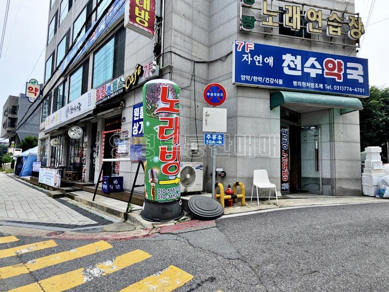 양평군 양서면 용담리 작은 점포 임대_9