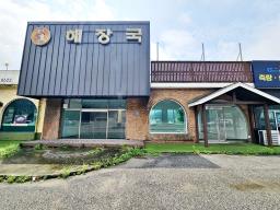 양평군 양서면 복포리 6번국도변 상가 임대_썸네일_9