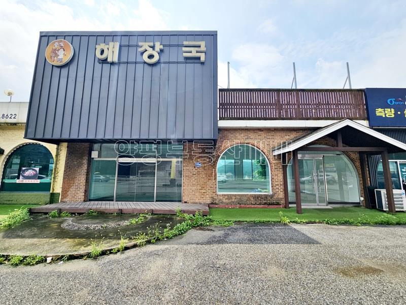 양평군 양서면 복포리 6번국도변 상가 임대_9