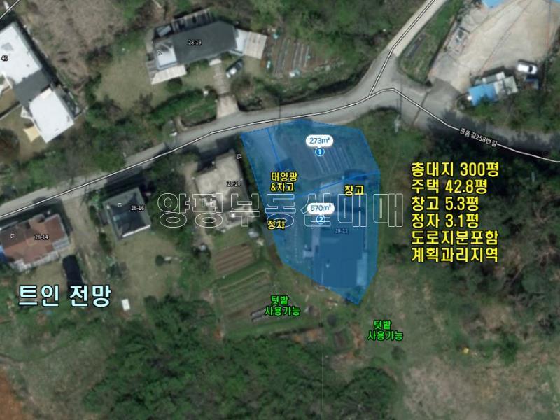 양평군 양서면 증동리 공기,물좋은곳_24