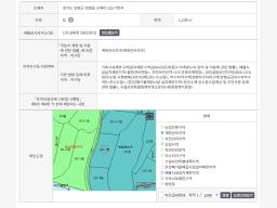 양평읍 신애리 평지의토지_썸네일_1