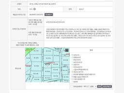 양서면 대심리 고급전원단지 의 강조망토지_썸네일_4