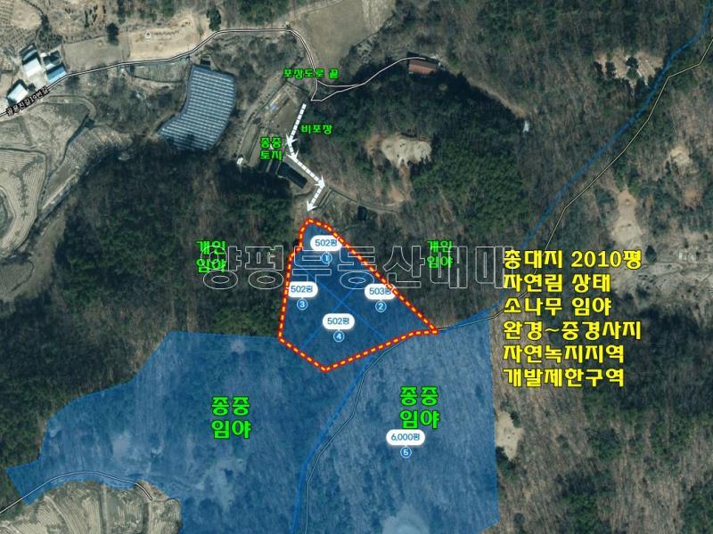 양평군 양서면 양수리 평당12만원_4