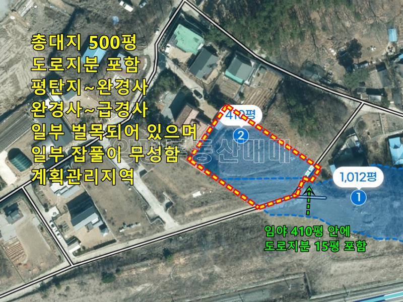 양평군 양서면 복포리 계획관리 창고용지_23