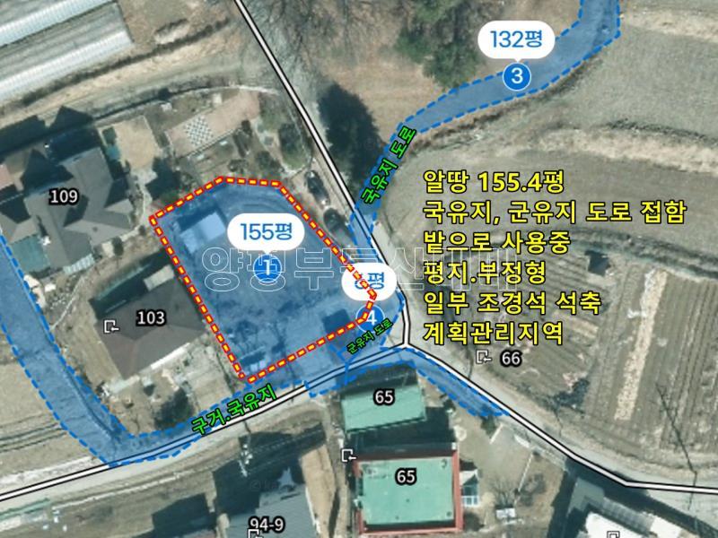 양평군 옥천면 아신리 남향의 평지의 양지바른 토지_21