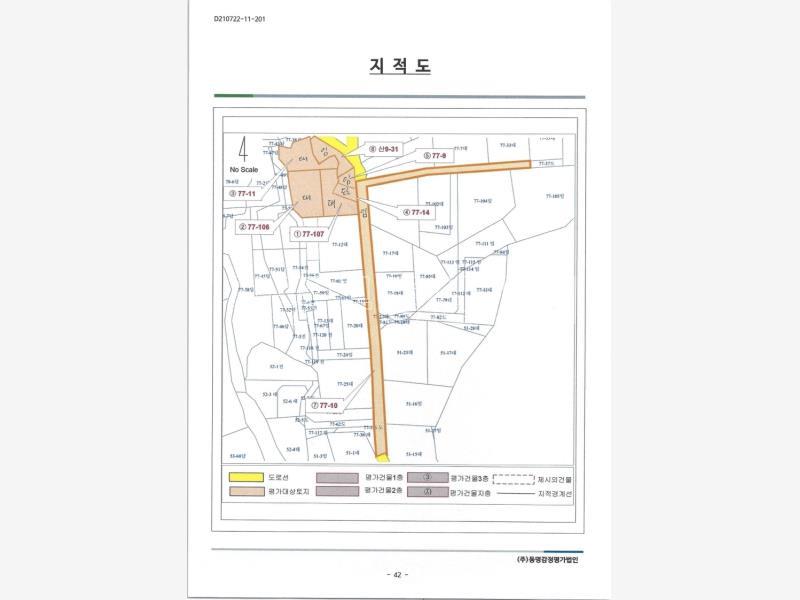 양평군 양서면 대심리 편안한토지_1