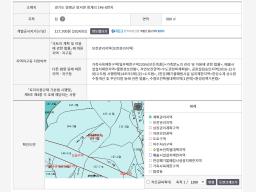 양평군 양서면 청계리 국수역 아파트심의통과 수혜지역 도로변 투자토지_썸네일_1