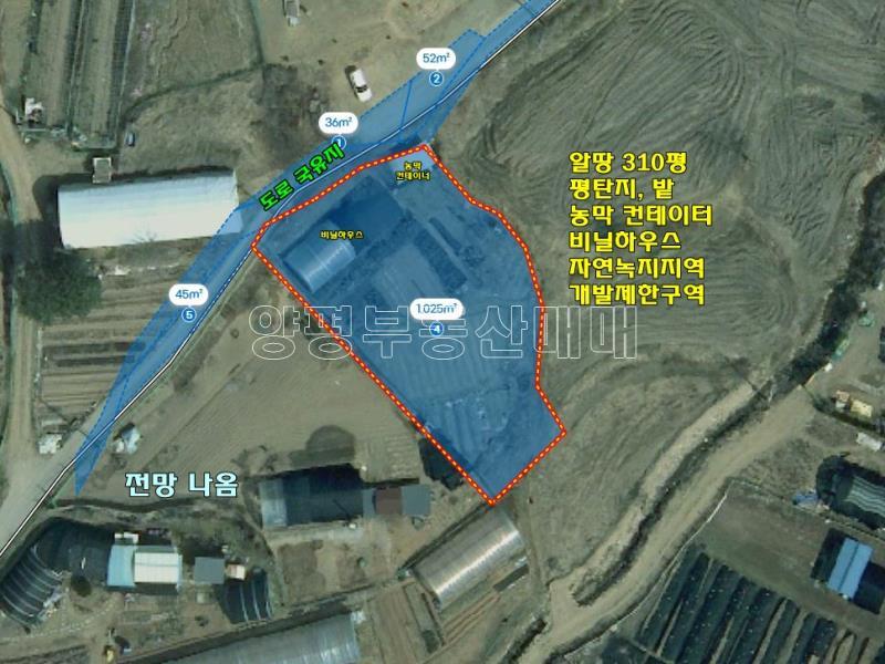 경기도 광주시 퇴촌면 도수리 도시지역 녹지지역_20