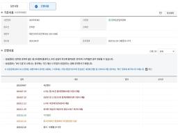 양평군 양서면 대심리 강조망과 접근성이 뛰어난 토지_썸네일_1