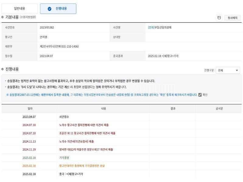 양평군 양서면 대심리 강조망과 접근성이 뛰어난 토지_1