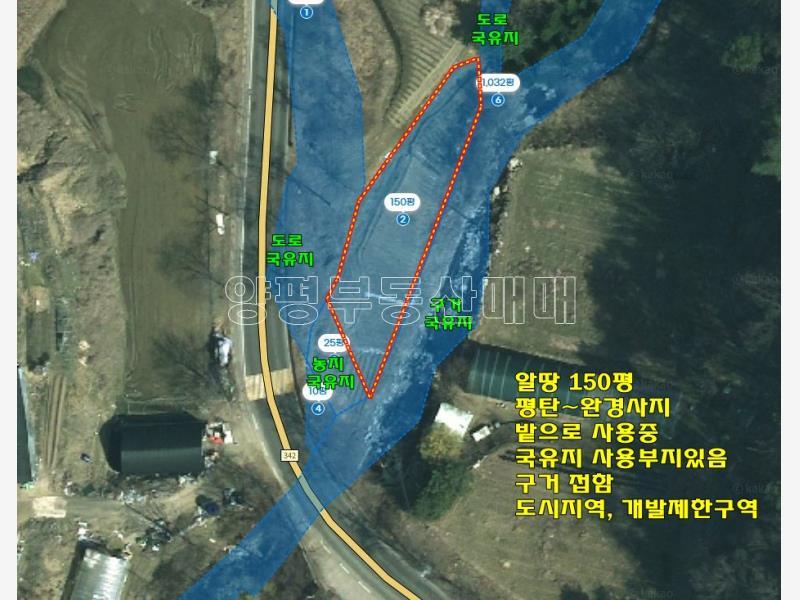 경기도 광주시 수청리 구거(개울)접한토지_21