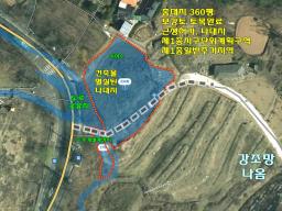 경기도 광주시 남종면 수청리 강조망토지_썸네일_25