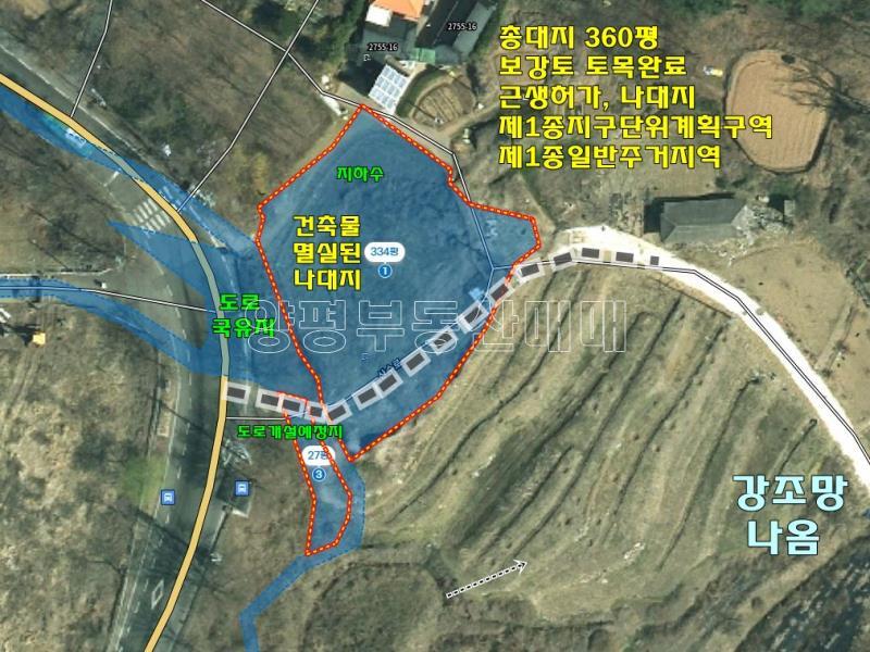 경기도 광주시 남종면 수청리 강조망토지_25
