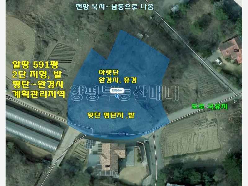 경기도 광주시 퇴촌면 우산리 계획관리토지_18