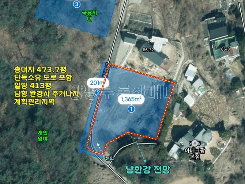 양평군 양서면 복포리 강조망토지_20