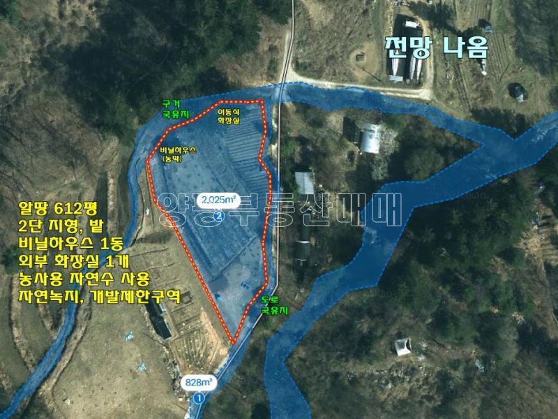 광주시 남종면 수청리 국유지 접한토지_19