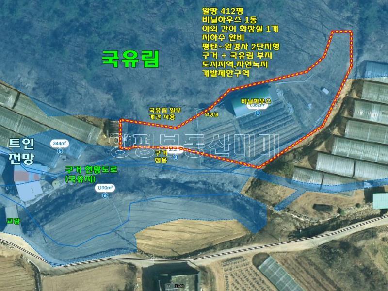경기도 광주시 남종면 귀여리 전,도시지역 ,개발제한지역, 녹지지역_25