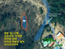 양평군 양서면 청계리 관리지역 답,(맹지)