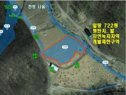 경기도 광주시 퇴촌면 무수리132-4_썸네일_10