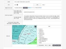 양평군 옥천면 용천리 별빛마을 단지 주택부지_썸네일_1