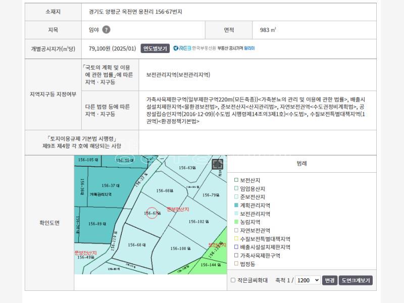 양평군 옥천면 용천리 별빛마을 단지 주택부지_1