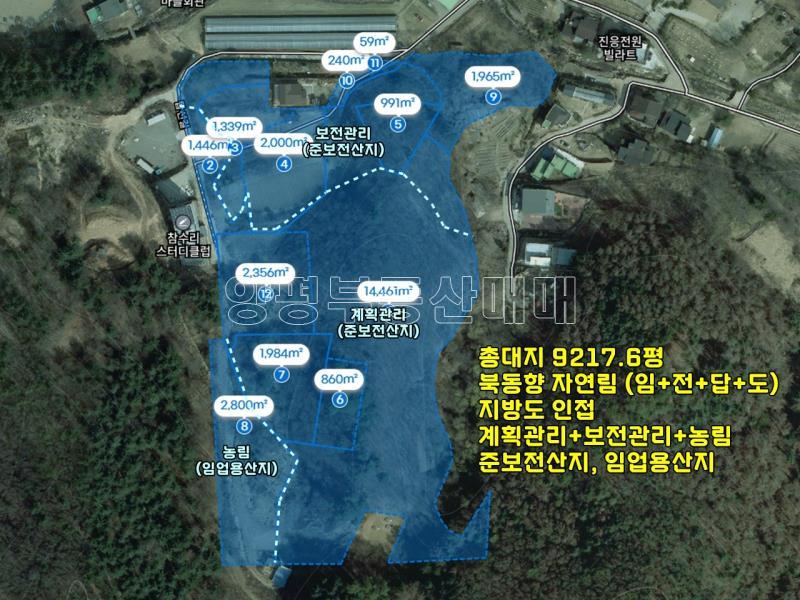 경기도 광주시 퇴촌면 도수리 전,답 임야_24