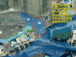 양평군 옥천면 용천리 양지바른 남향토지