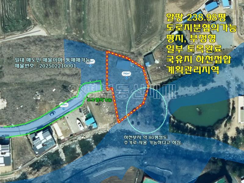 양평군 옥천면 용천리 양지바른 남향토지_1