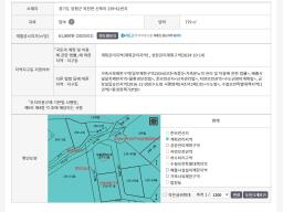 양평군 옥천면 신복리 한화콘도 가는길  공기좋은곳_썸네일_4