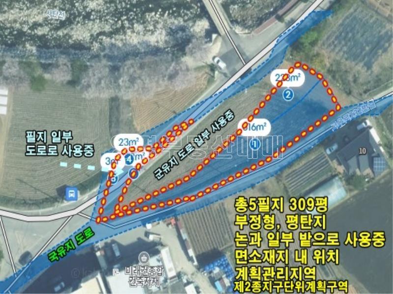 양평군 옥천면 옥천리 2차선변 계획관리 토지_21