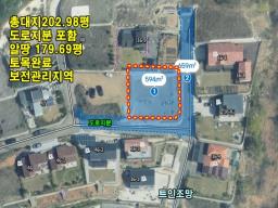 양평군 옥천면 용천리 전망좋은 남향받이 토지_썸네일_19