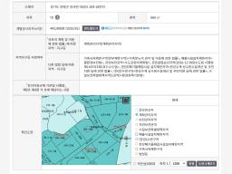 양평군 양서면 대심리 6번국도 접근성 과 강조망좋은 대지_썸네일_6