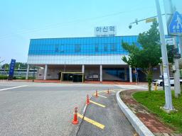 양평군 옥천면 아신역 앞 토지