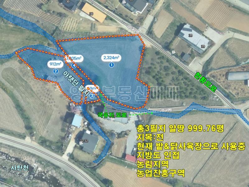 양평군 옥천면 용천리 농림지(진흥구역)_24