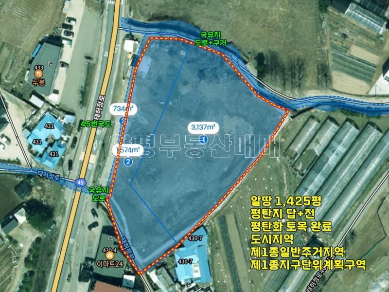 경기도 광주시 남종면 삼성리 제1종 지구단위계획구역 토지매매_25